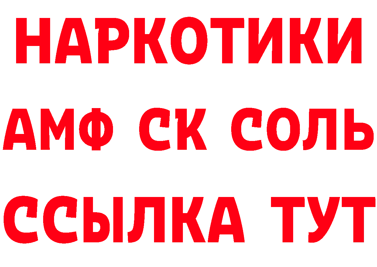 Как найти закладки? площадка телеграм Алейск