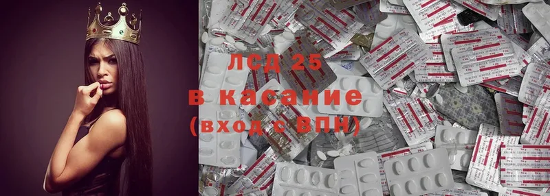 Лсд 25 экстази ecstasy  Алейск 